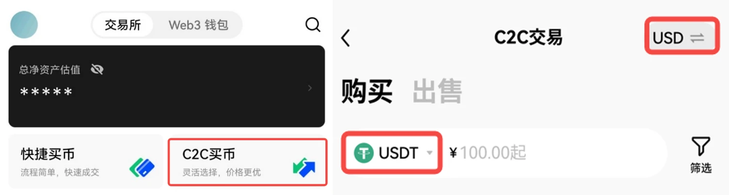 欧意易虚拟币软件app国际版下载-国际虚拟币交易平台欧意易app下载-第2张图片-交易所